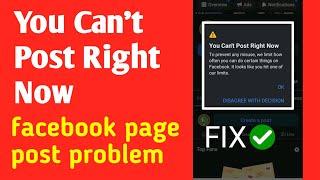 You Can't Post Right Now" Facebook Page Post Problem Fixed