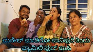 Pani Puri time with family || Kiran || Yashu || Couple||