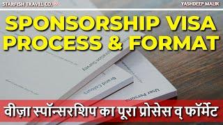 Sponsorship Visa Process & Formats for Canada Schengen Australia UK etc (in Hindi)