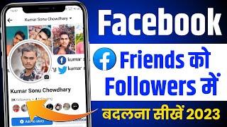 Facebook friends ko followers me kaise badle || Facebook friend ko follower kaise banaen 2023