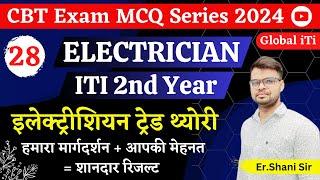 ITI Electrician Theory 2nd Year 2024 Class-28