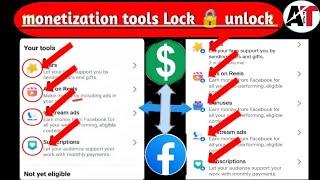 facebook monetization tools unlock kaise kare | monetization tools Lock unlock kaise kare |