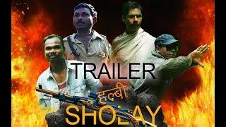 HALBI SHOLAY TRAILER | DHIRNATH BAGHEL