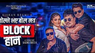 New nepali song.bolne vaya bol natra block han.... @badri bista @sunil chhetri.