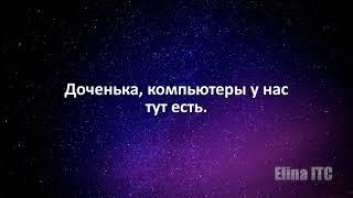 Послания Тонкого Мира ч.86. Инструментальная транскоммуникация. Феномен электронного голоса.