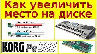 Что поможет избежать зависаний в синтезаторе ⭐ KORG Pa900 DISC cleaning~tutorial