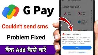 Google pay couldn't send sms problem / Google pay not working problem fixed