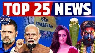 Top25 News: PM मोदी ने युवाओं को सौपें नियुक्ति पत्र, ‘स्त्री 2’ बनी बड़ी ब्लॉकबस्टर हिंदी फिल्म