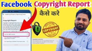 Facebook copyright report kaise kare | Copyright protection | Intellectual property rights |