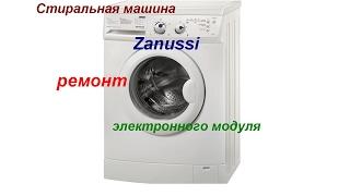 Washing machine Zanussi repair the electronic module of the power unit