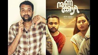 Nunakkuzhi - Review | Jeethu Joseph | Basil Joseph, Grace Antony, Baiju Santhosh | KaKis Talkies