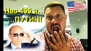 VIP подписчик №455 - Владимир Путин на канале Строим вместе с ТАТА