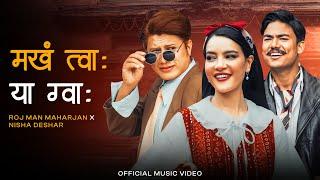 Makha Twa ya Gwa: Official Release | Roj Man Maharjan, Nisha Deshar, Shristi Shrestha | @JyasaFilms