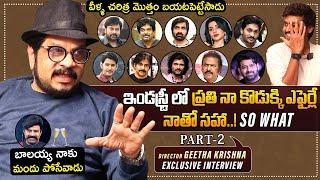 Director Geetha Krishna Exclusive Interview | Part-2 | Pawan Kalyan | Mahesh Babu | Chiranjeevi | FL