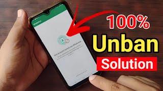 Whatsapp Banned My Number Solution | Whatsapp Banned How To Unbanned | Whatsapp Unbanned 100% Solve