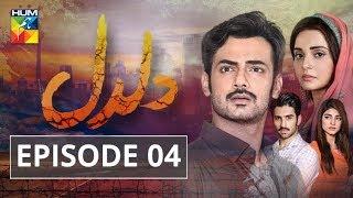 Daldal Episode #04 HUM TV Drama