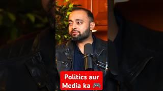 Role of Media in Politics and Democracy | ft. @AbhishekKar #money #shorts #podcast