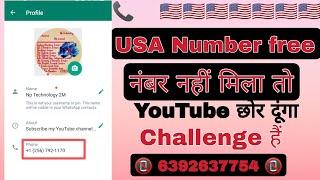 USA fake whatsapp kaise banaye|USA free whatsapp number|Fake Whatsapp kaise banaye