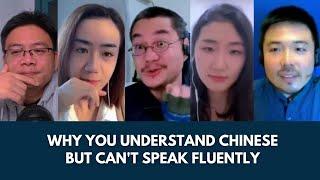 Chinese Podcast #35: Why You Understand Chinese but Can't Speak Fluently? 为什么你能懂中文却不会说？