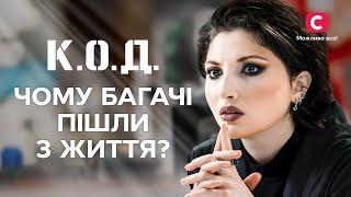 Хто залишає осу на місці злочину? | ДЕТЕКТИВ 2024 | СЕРІАЛИ СТБ | ДЕТЕКТИВНІ СЕРІАЛИ | УКРАЇНА