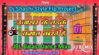 Dj Suraj Raj Saidpur & Dj Shashi Style Flp Project No Voice Tag New Bhojpuri Dj Song Toing Dance Mix