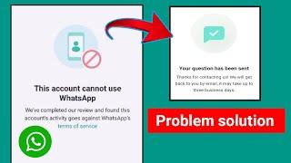 This account cannot use WhatsApp problem Solution Android & iOS.solve this account cannot use