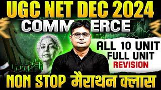 UGC NET Commerce All Unit - Non-stop Marathon | UGC NET Commerce | NET Dec 2024 | Saurabh Puri