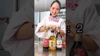 Japanese Mom Teach the Golden Ratio of Soy Sauce Dressing