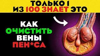 3 ПРОСТЫХ СПОСОБА УЛУЧШИТЬ ИНТИМНОЕ ЗДОРОВЬЕ И ОБЩЕЕ САМОЧУВСТВИЕ