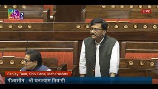 Sanjay Raut's Remarks | Motion of Thanks on the President's Address | 02 July, 2024