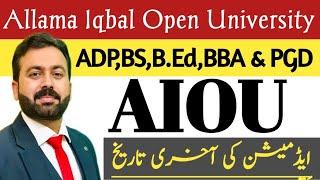 ADA,BS,BBA & PGD Spring Admission 2024 | AIOU | Allama Iqbal Open University