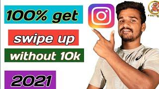 How to get swipe up feature without 10k followers on Instagram 2021