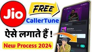 Jio Number Par FREE Callertune Kaise Lagaye | Jio Tune free set kaise kare 2024