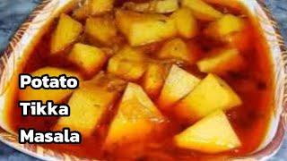 Potato Tikka Masala Recipe|Aloo Tikka Masala|Aloo Ki Curry|Spicy Potato Curry|آلو تکہ مصالحہ