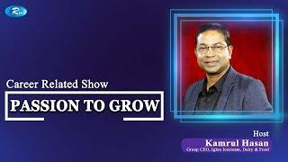 Passion to Grow || Episode-23 || Kamrul Hassan || The Corporate Coach