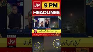 Jaffar Express Incident | BOL News Headline At 9 PM | Shahab e Saqib in Karachi #ytshorts