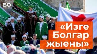 Минниханов и Шаймиев на «Изге Болгар җыены»