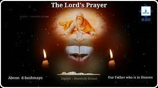 Aboon d-bashmayo | The lord's prayer in syriac | English & syriac lyrical video |