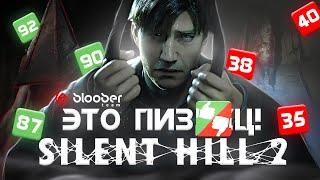 SILENT HILL 2 REMAKE ОБЗОР | ЛУЧШИЙ ХОРРОР 2024 ГОДА