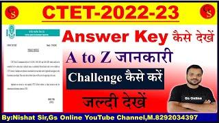 CTET.Dec.2022.Answer Key Out | CTET Result Out | अपना उत्तर कैसे मिलन करें | by:Nishat Sir,Gs Online