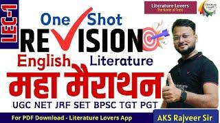 English Literature Quick Revision मैराथन | UGC NET JRF SET | BPSC | TGT PGT | RPSC | HPSC