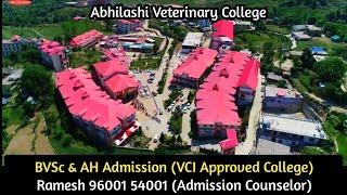 Abhilashi University Veterinary College (Best College) BVSc & AH Course Admission