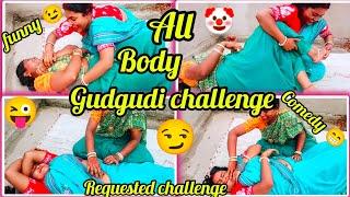 All body gudgudi challenge/sister v/s sister/viralvideo#very funnyand very comedy challenge#
