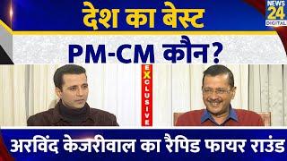 देश का बेस्ट PM-CM कौन ?Arvind Kejriwal का Rapid Fire Round | Manak Gupta | Chai Wala Interview