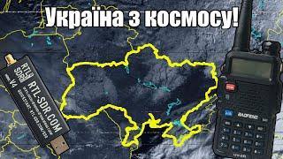 Приймаємо та декодуємо супутники NOAA!