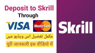 Skrill Deposit Methods | Visa & Master Card