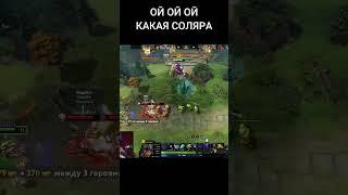 ГОЛОВАЧ ЗАСТИЛИЛ КИЛЛЫ И РАДУЕТСЯ #dota2