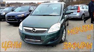 Opel Meriva and Zafira prices, cars in Lithuania.