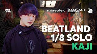 KAJI  | Beatland Beatbox Battle 2023 | Solo Category | 1/8 FINAL