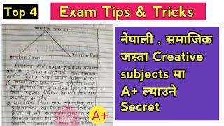 How To Get Good Marks in subjects like Social, Nepali, English, Economics? | Exam Tips For Students